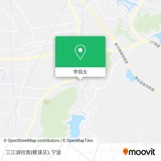 三江源拉面(横溪店)地图