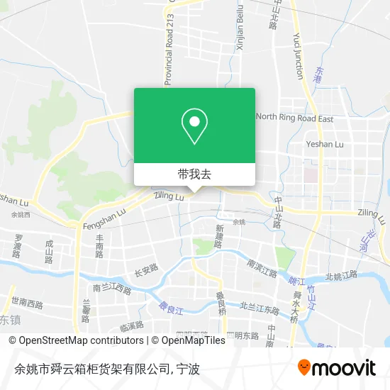 余姚市舜云箱柜货架有限公司地图