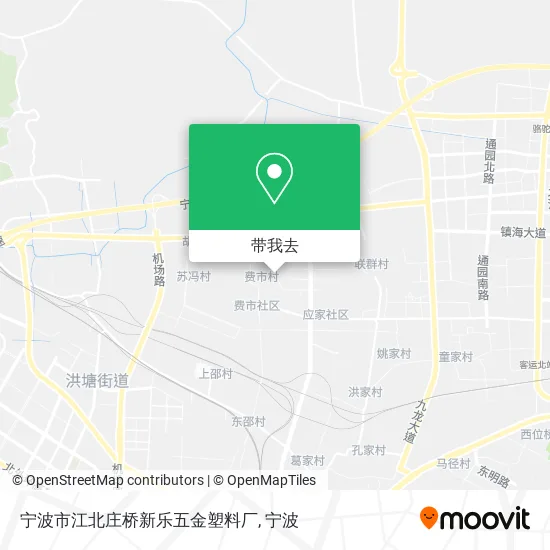 宁波市江北庄桥新乐五金塑料厂地图
