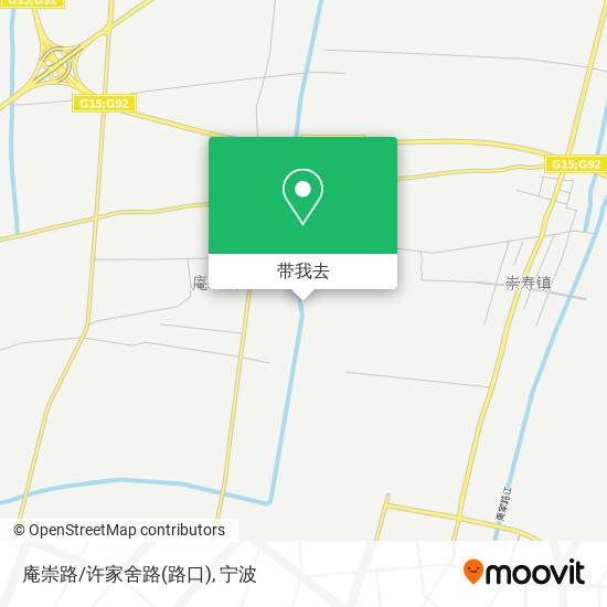 庵崇路/许家舍路(路口)地图
