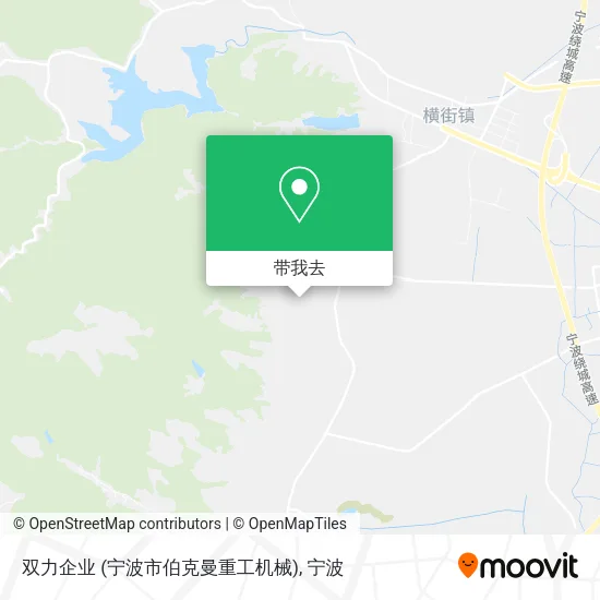 双力企业 (宁波市伯克曼重工机械)地图