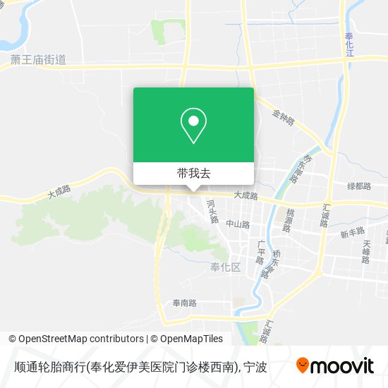 顺通轮胎商行(奉化爱伊美医院门诊楼西南)地图
