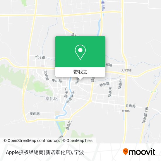 Apple授权经销商(新诺奉化店)地图