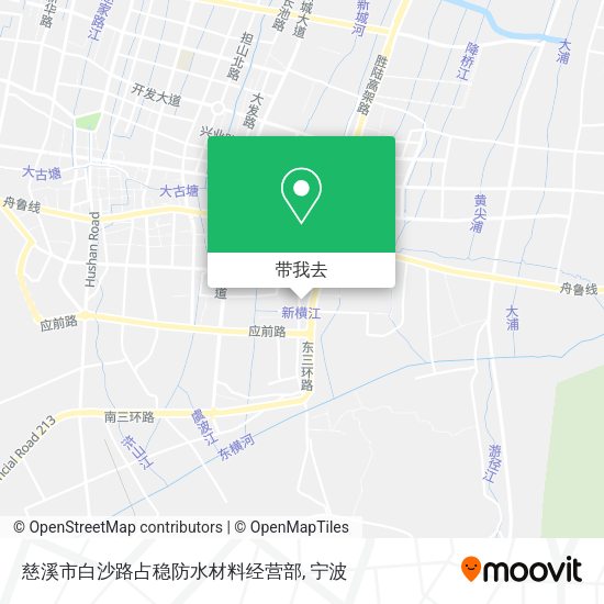 慈溪市白沙路占稳防水材料经营部地图