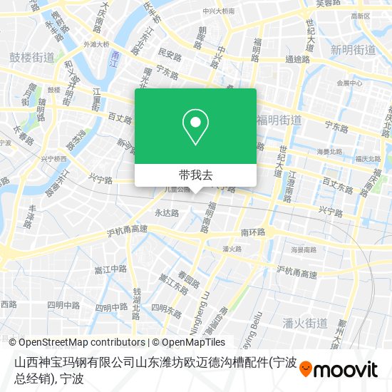 山西神宝玛钢有限公司山东潍坊欧迈德沟槽配件(宁波总经销)地图