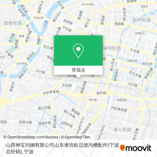 山西神宝玛钢有限公司山东潍坊欧迈德沟槽配件(宁波总经销)地图