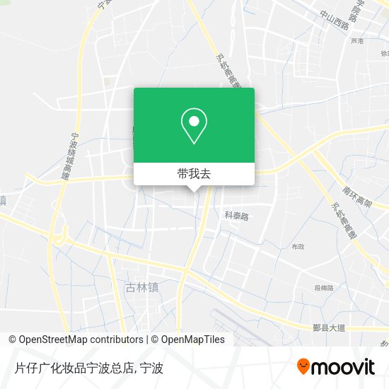 片仔广化妆品宁波总店地图