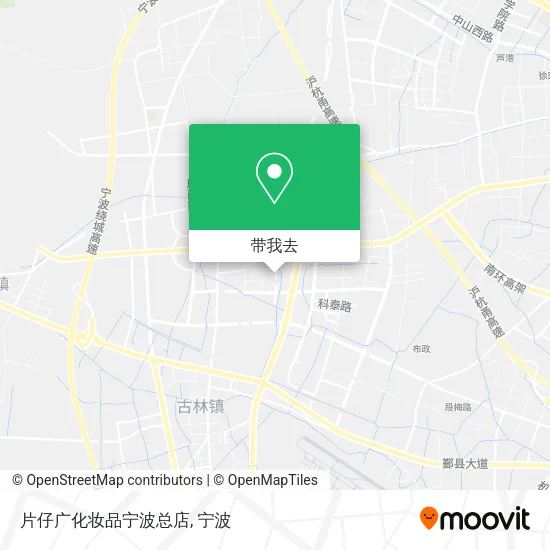 片仔广化妆品宁波总店地图