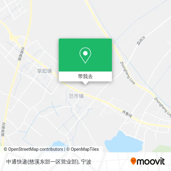 中通快递(慈溪东部一区营业部)地图
