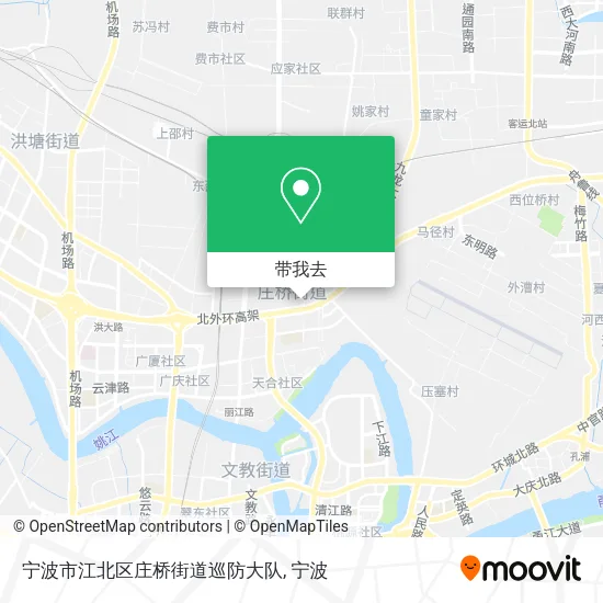 宁波市江北区庄桥街道巡防大队地图