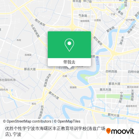 优胜个性学宁波市海曙区丰正教育培训学校(洛兹广场店)地图