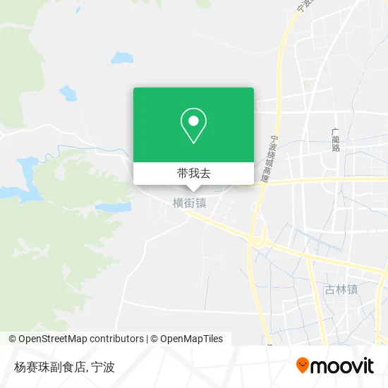 杨赛珠副食店地图