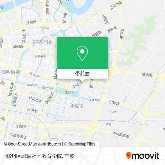 鄞州区邱隘社区教育学院地图