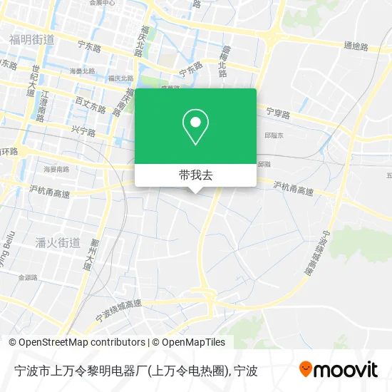 宁波市上万令黎明电器厂(上万令电热圈)地图