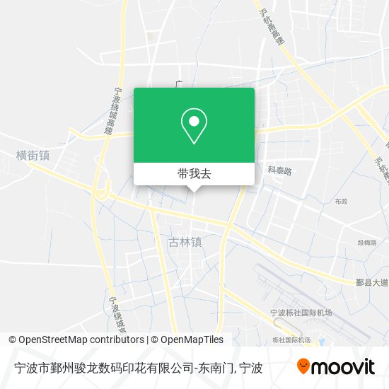 宁波市鄞州骏龙数码印花有限公司-东南门地图