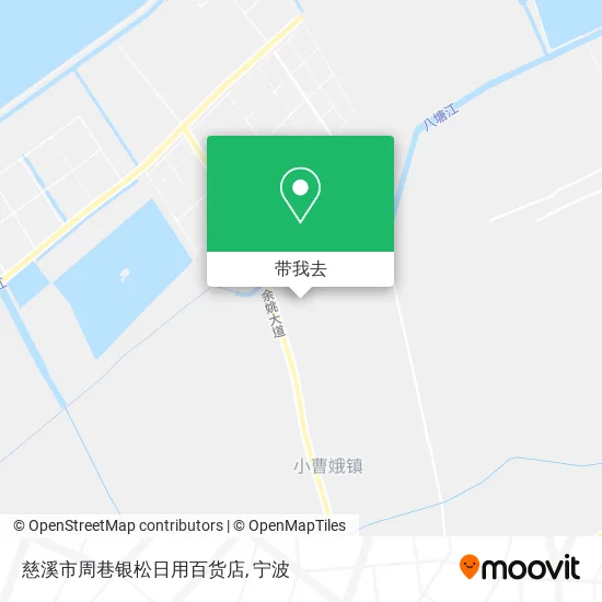 慈溪市周巷银松日用百货店地图