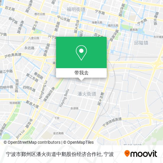 宁波市鄞州区潘火街道中鹅股份经济合作社地图