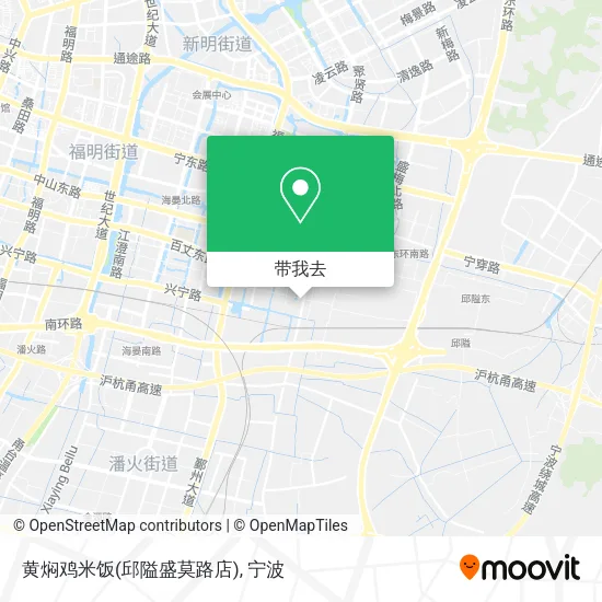 黄焖鸡米饭(邱隘盛莫路店)地图