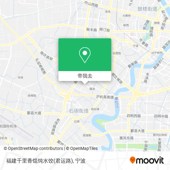 福建千里香馄饨水饺(君运路)地图