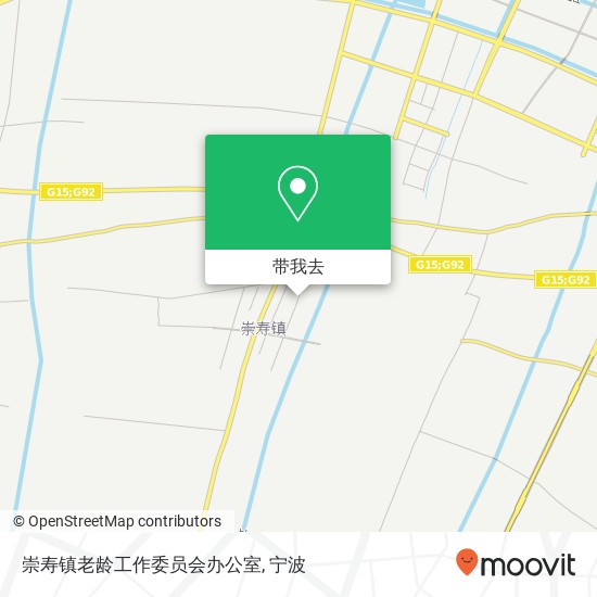 崇寿镇老龄工作委员会办公室地图