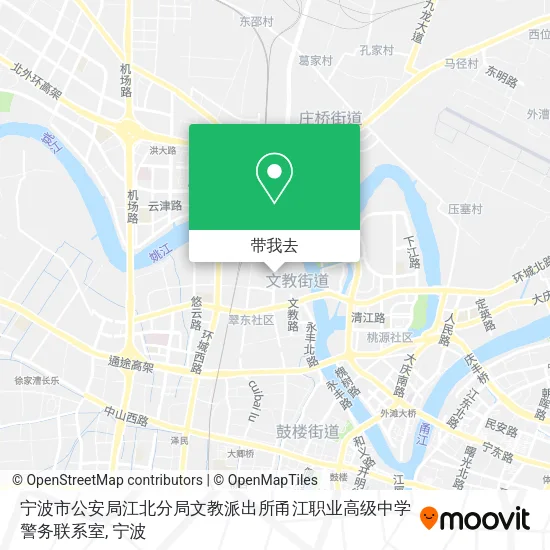 宁波市公安局江北分局文教派出所甬江职业高级中学警务联系室地图