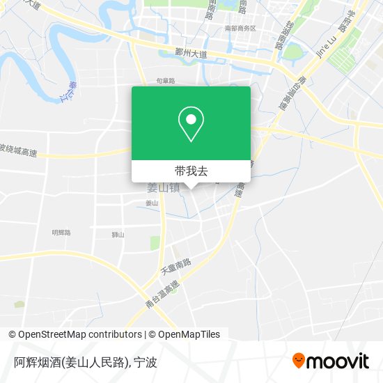 阿辉烟酒(姜山人民路)地图