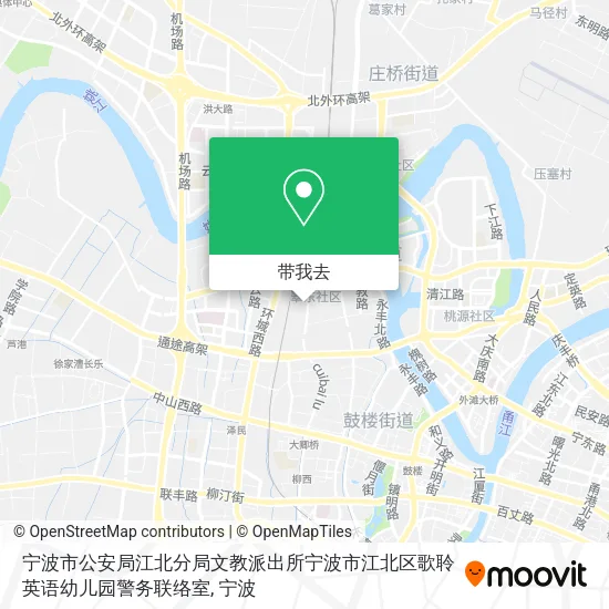 宁波市公安局江北分局文教派出所宁波市江北区歌聆英语幼儿园警务联络室地图