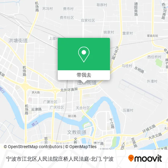 宁波市江北区人民法院庄桥人民法庭-北门地图