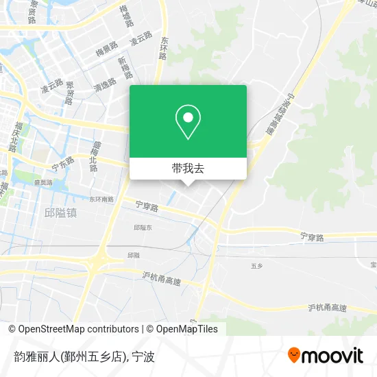 韵雅丽人(鄞州五乡店)地图