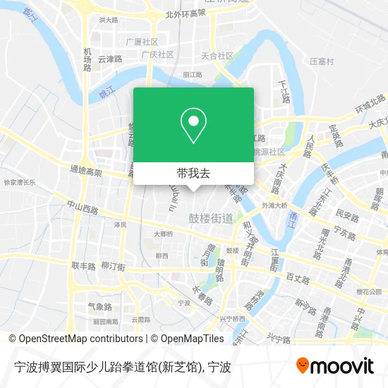 宁波搏翼国际少儿跆拳道馆(新芝馆)地图