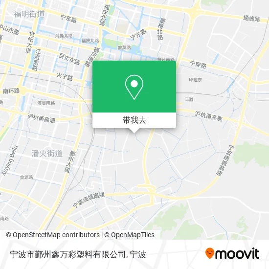 宁波市鄞州鑫万彩塑料有限公司地图