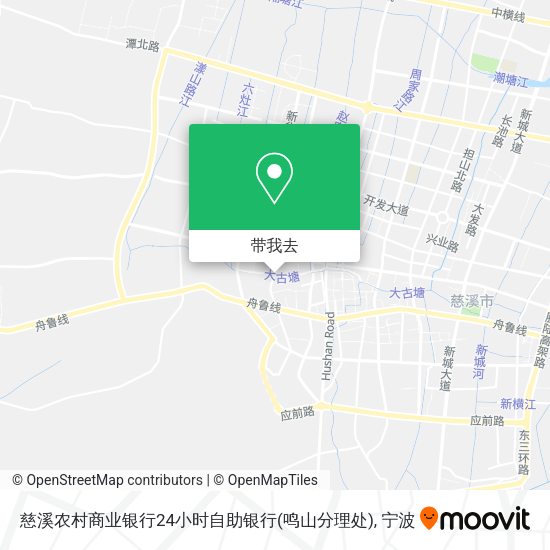 慈溪农村商业银行24小时自助银行(鸣山分理处)地图