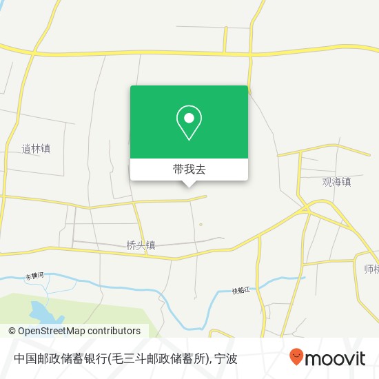 中国邮政储蓄银行(毛三斗邮政储蓄所)地图