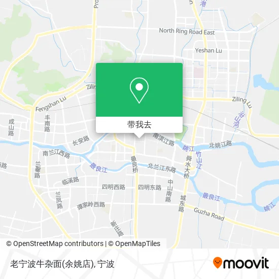 老宁波牛杂面(余姚店)地图