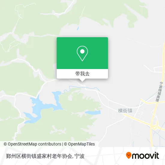 鄞州区横街镇盛家村老年协会地图
