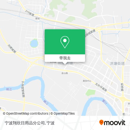 宁波翔欣日用品分公司地图