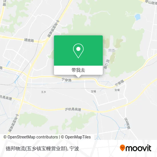 德邦物流(五乡镇宝幢营业部)地图