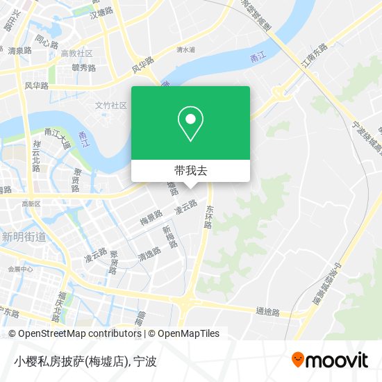 小樱私房披萨(梅墟店)地图
