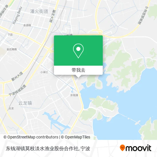 东钱湖镇莫枝淡水渔业股份合作社地图