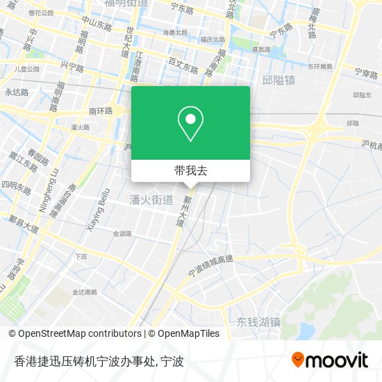 香港捷迅压铸机宁波办事处地图