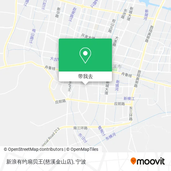 新浪有约扇贝王(慈溪金山店)地图