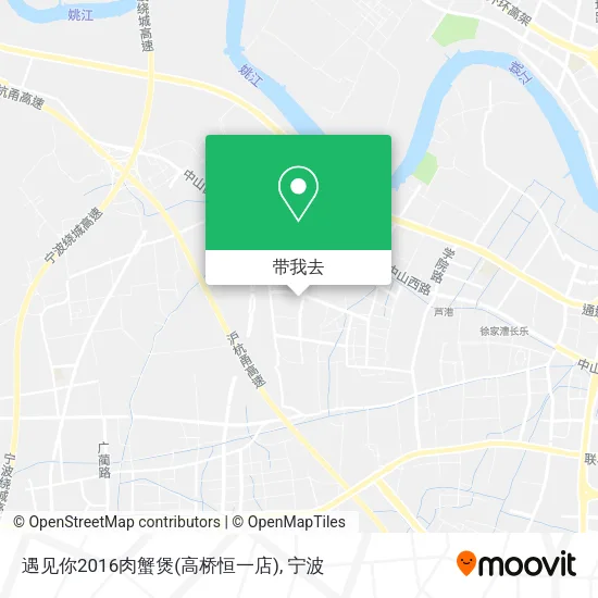 遇见你2016肉蟹煲(高桥恒一店)地图
