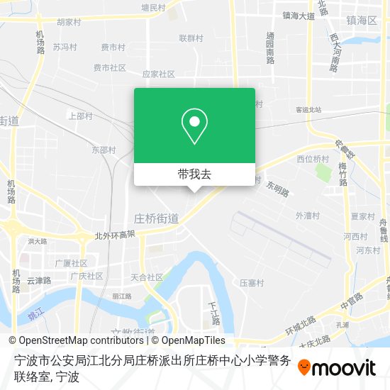 宁波市公安局江北分局庄桥派出所庄桥中心小学警务联络室地图