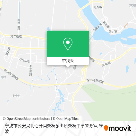 宁波市公安局北仑分局柴桥派出所柴桥中学警务室地图