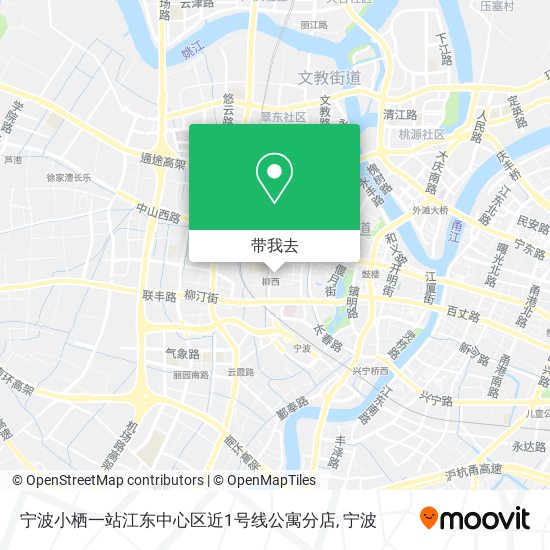 宁波小栖一站江东中心区近1号线公寓分店地图