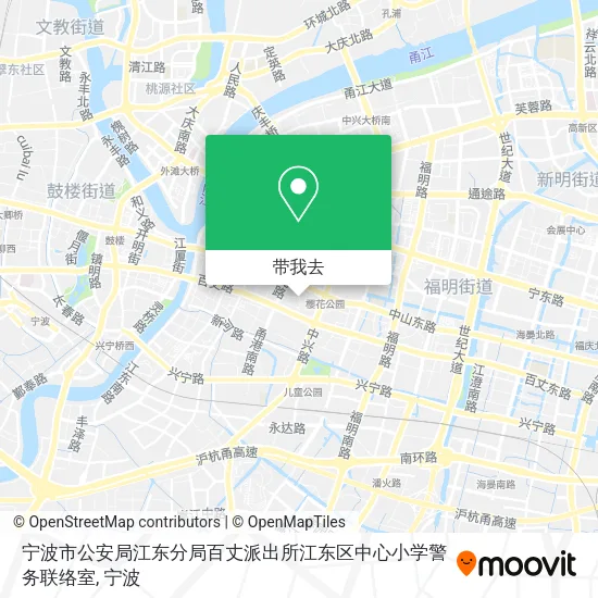宁波市公安局江东分局百丈派出所江东区中心小学警务联络室地图