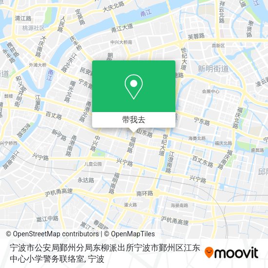 宁波市公安局鄞州分局东柳派出所宁波市鄞州区江东中心小学警务联络室地图