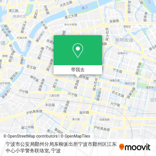 宁波市公安局鄞州分局东柳派出所宁波市鄞州区江东中心小学警务联络室地图