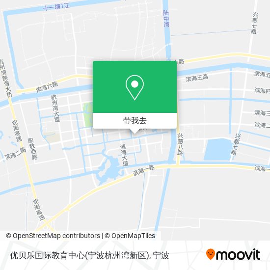 优贝乐国际教育中心(宁波杭州湾新区)地图