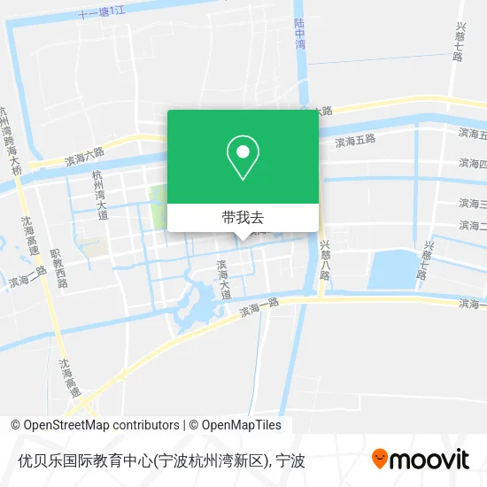 优贝乐国际教育中心(宁波杭州湾新区)地图
